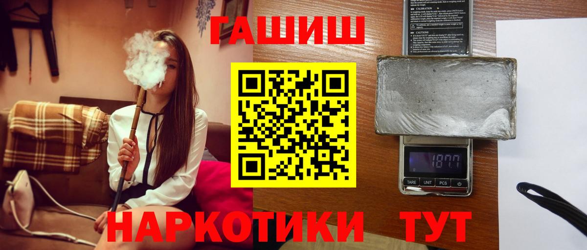 ГАШ Изолятор  ГАШ VHQ  Кольчугино  ГАШ  Вход с VPN 