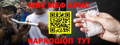 каннабис Кунгур