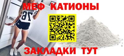 mdpv Кумертау
