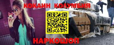 каннабис Кунгур