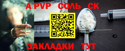 mdpv Кумертау