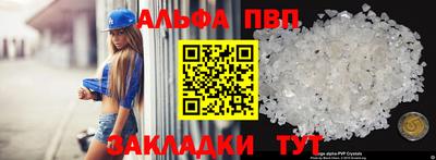 mdpv Кумертау