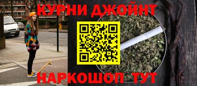 каннабис Кунгур