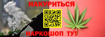 каннабис Кунгур