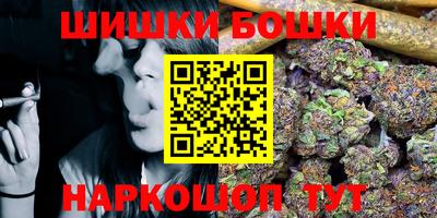 каннабис Кунгур