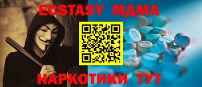 mdpv Кумертау