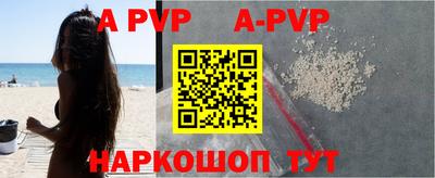 mdpv Кумертау