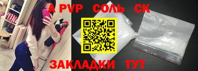 mdpv Кумертау