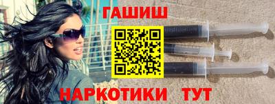каннабис Кунгур