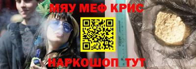 mdpv Кумертау