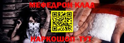 mdpv Кумертау