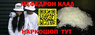 mdpv Кумертау