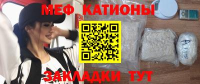 mdpv Кумертау