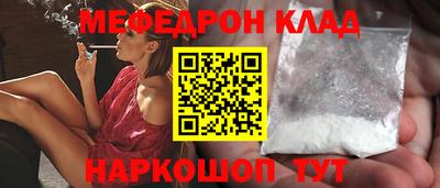 каннабис Кунгур