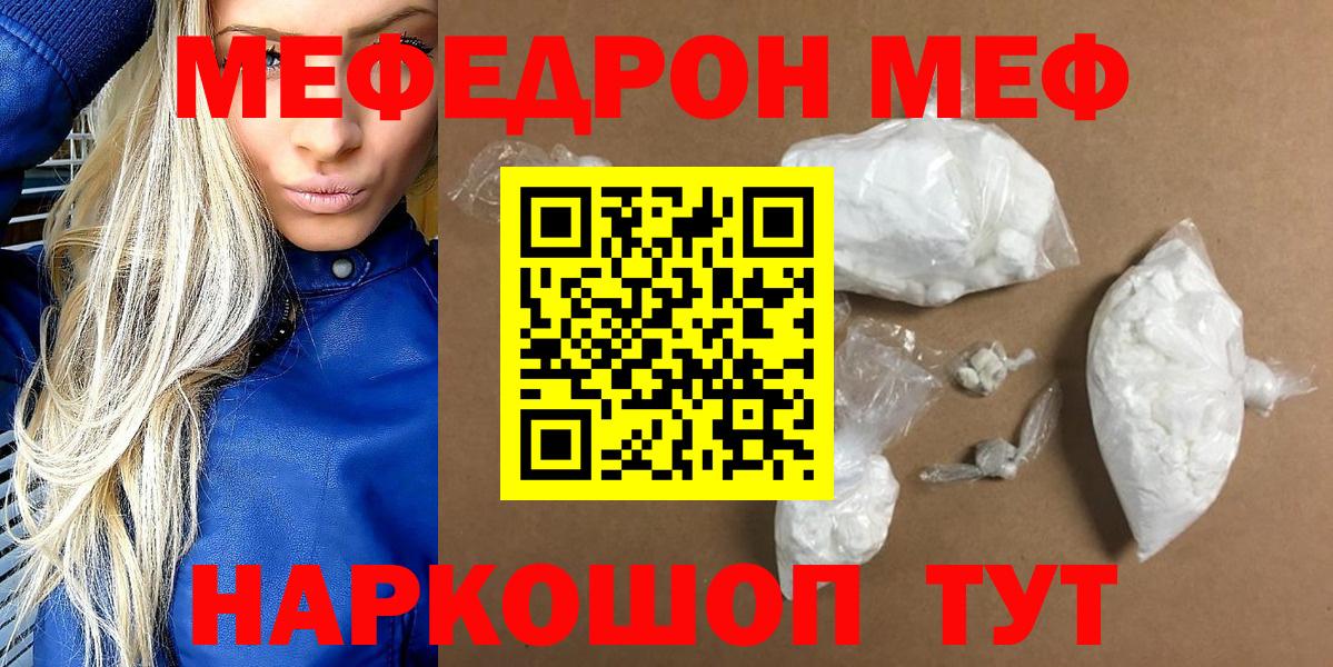 Кольчугино  МЕФ 4 MMC  Меф  Вход с VPN 