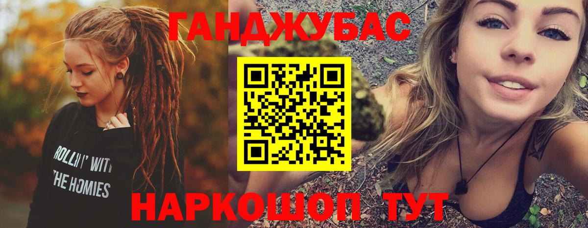 Канабис AK-47  Марихуана ГИДРОПОН  Вход с VPN  Кольчугино  Конопля планчик 